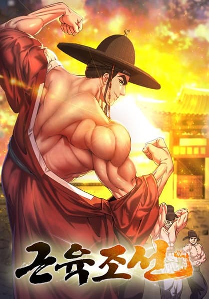 Muscle Joseon