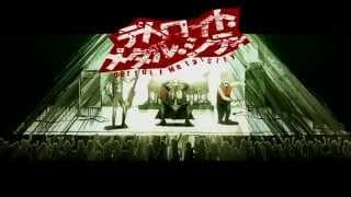 Detroit Metal City
