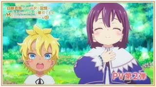 Shirobuta Kizoku desu ga Zense no Kioku ga Haeta node Hiyoko na Otouto Sodatemasu