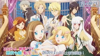 Otome Game no Hametsu Flag shika Nai Akuyaku Reijou ni Tensei shiteshimatta...