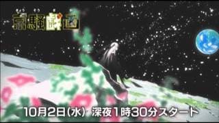 Kyousou Giga (TV)