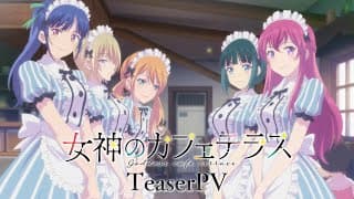 Megami no Café Terrace