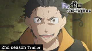 Re:Zero kara Hajimeru Isekai Seikatsu 2nd Season Part 2