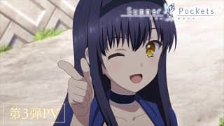 Summer Pockets