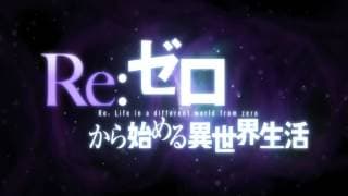 Re:Zero kara Hajimeru Isekai Seikatsu