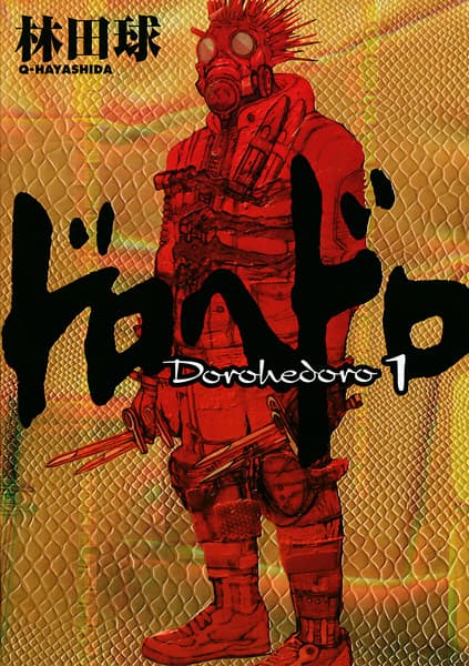 Dorohedoro