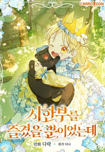 My Numbered Days of Happiness